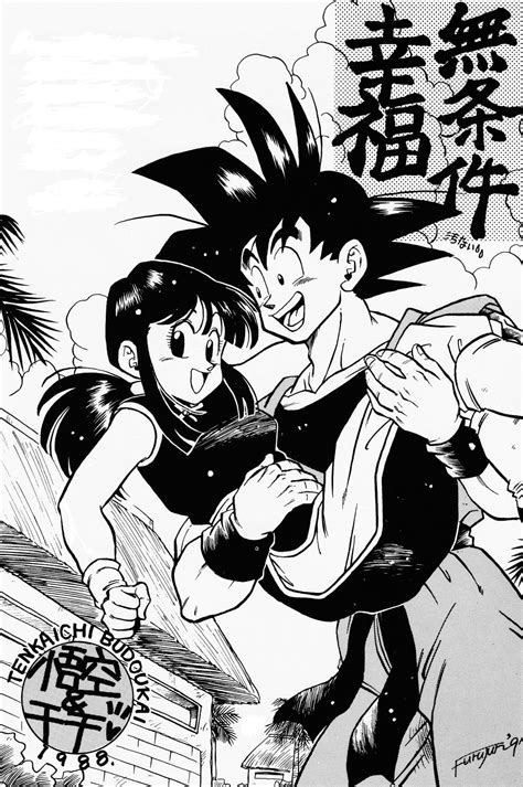 goku and chichi manga